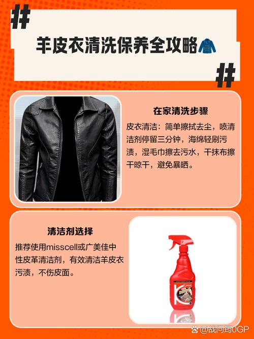 皮裤发霉还能穿不，皮裤发霉怎么处理霉斑？-第2张图片-屿企百科网