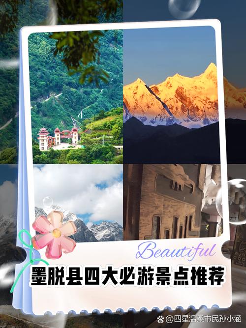 墨脱旅游最佳季节？墨脱适合几月份去？-第1张图片-屿企百科网