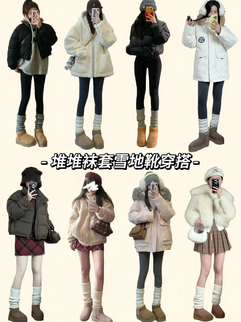 堆堆袜怎么穿出效果？堆堆袜应该怎么穿？-第4张图片-屿企百科网