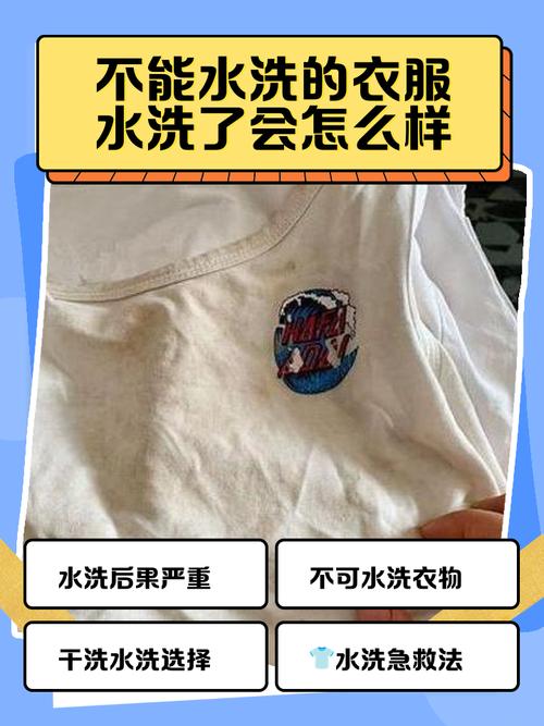 含金属丝面料可以干洗吗？含金属丝的面料如何熨烫？-第1张图片-屿企百科网