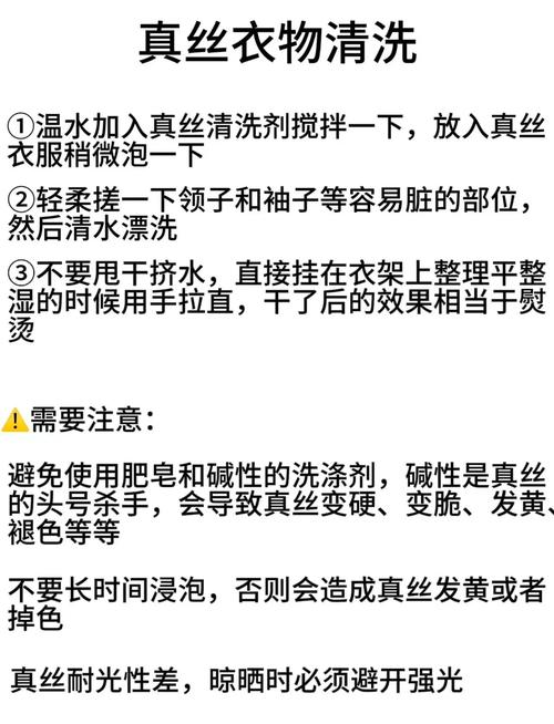 含金属丝面料可以干洗吗？含金属丝的面料如何熨烫？-第2张图片-屿企百科网