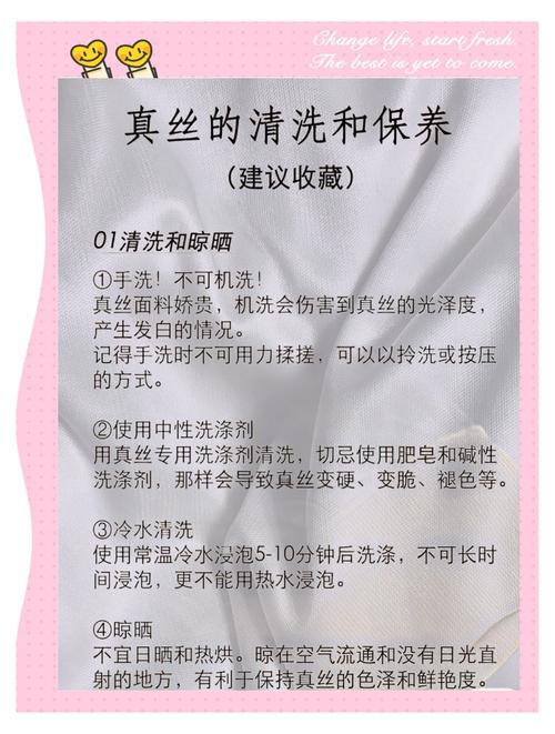 含金属丝面料可以干洗吗？含金属丝的面料如何熨烫？-第3张图片-屿企百科网