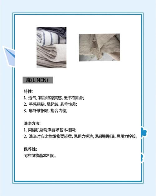 含金属丝面料可以干洗吗？含金属丝的面料如何熨烫？-第4张图片-屿企百科网