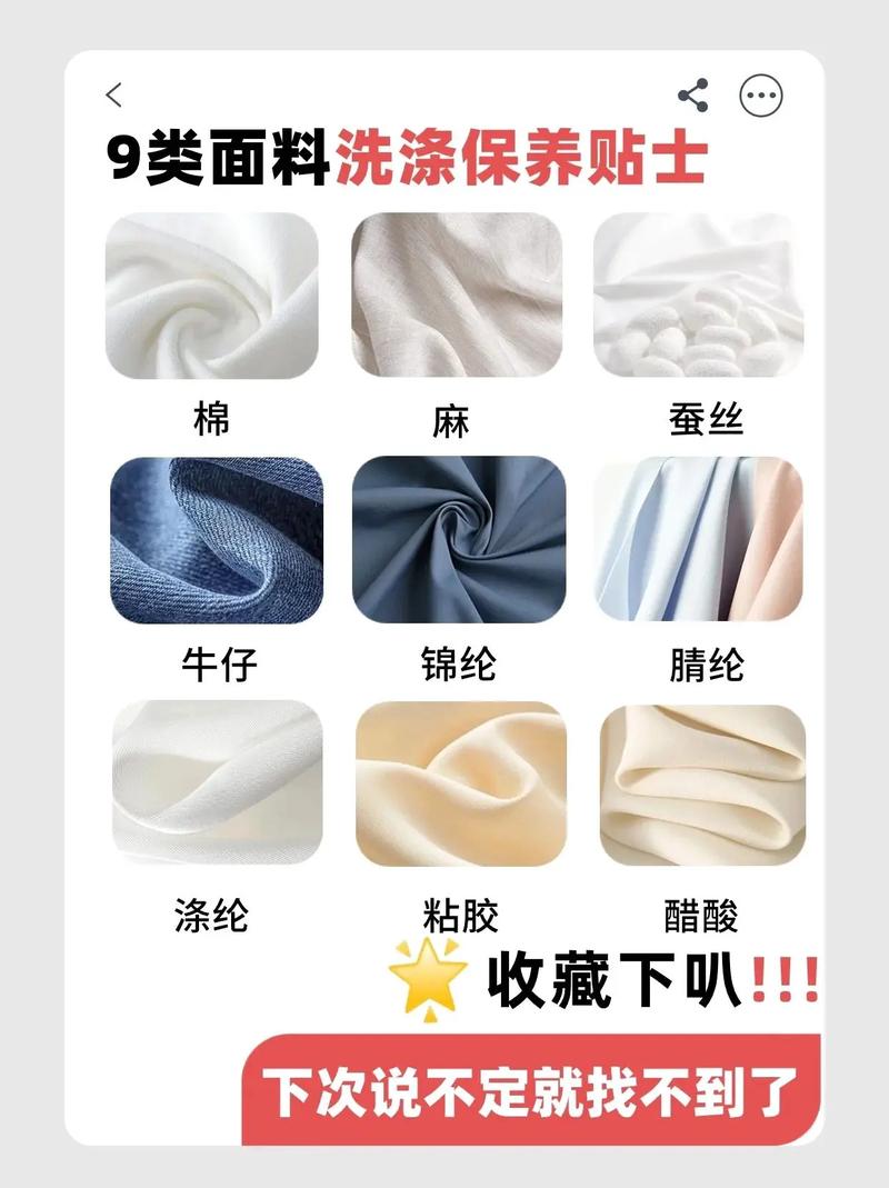 含金属丝面料可以干洗吗？含金属丝的面料如何熨烫？-第7张图片-屿企百科网