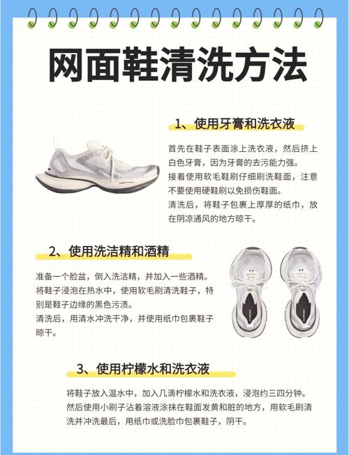 帆布鞋鞋垫发霉黑点怎洗掉，帆布鞋垫起黑色霉点清洗妙招？-第2张图片-屿企百科网