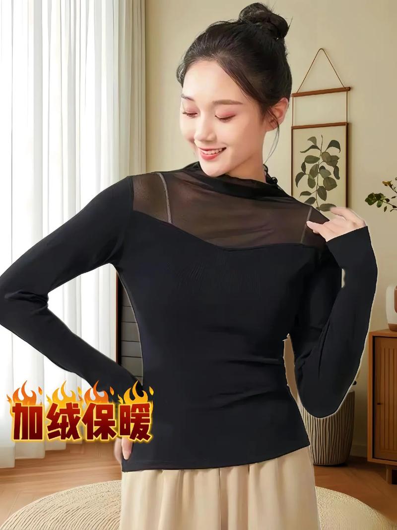 打底衫掉绒怎么办？打底衫掉色正常吗？-第2张图片-屿企百科网