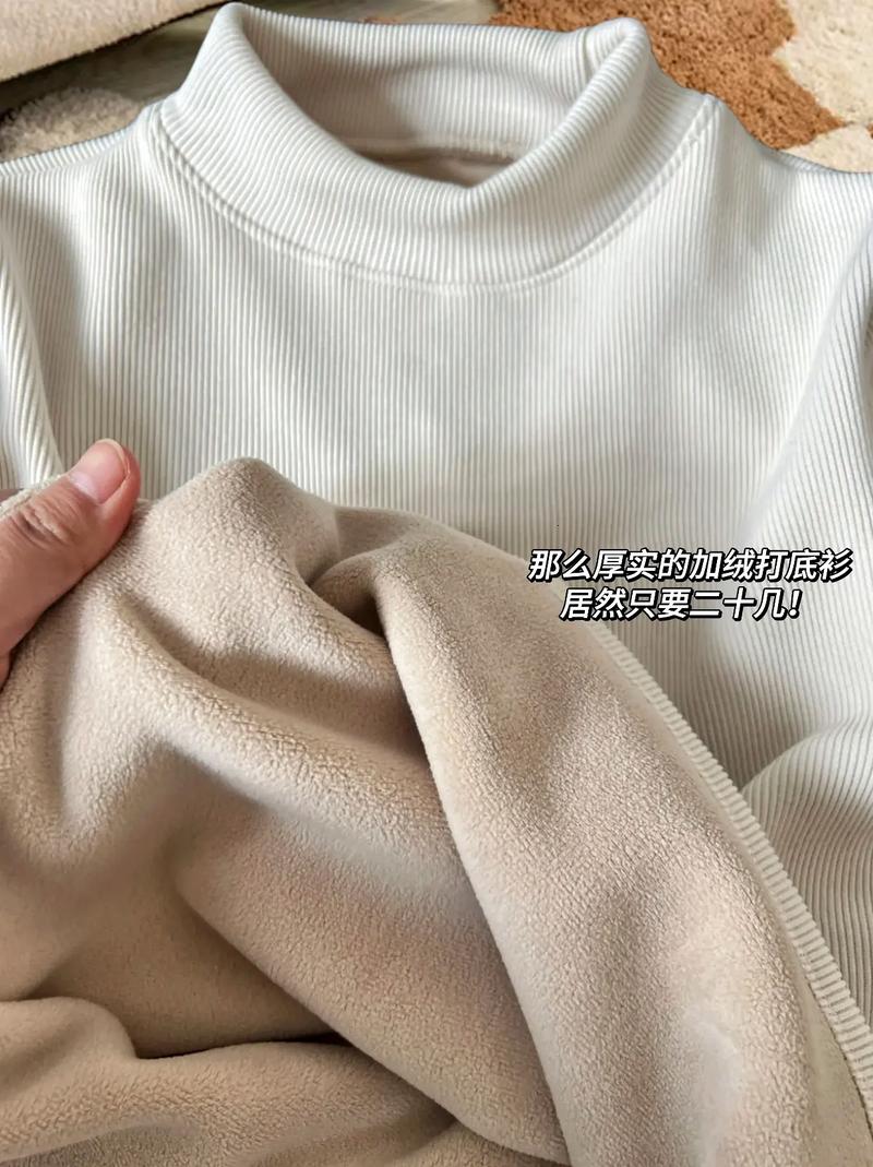 打底衫掉绒怎么办？打底衫掉色正常吗？-第6张图片-屿企百科网