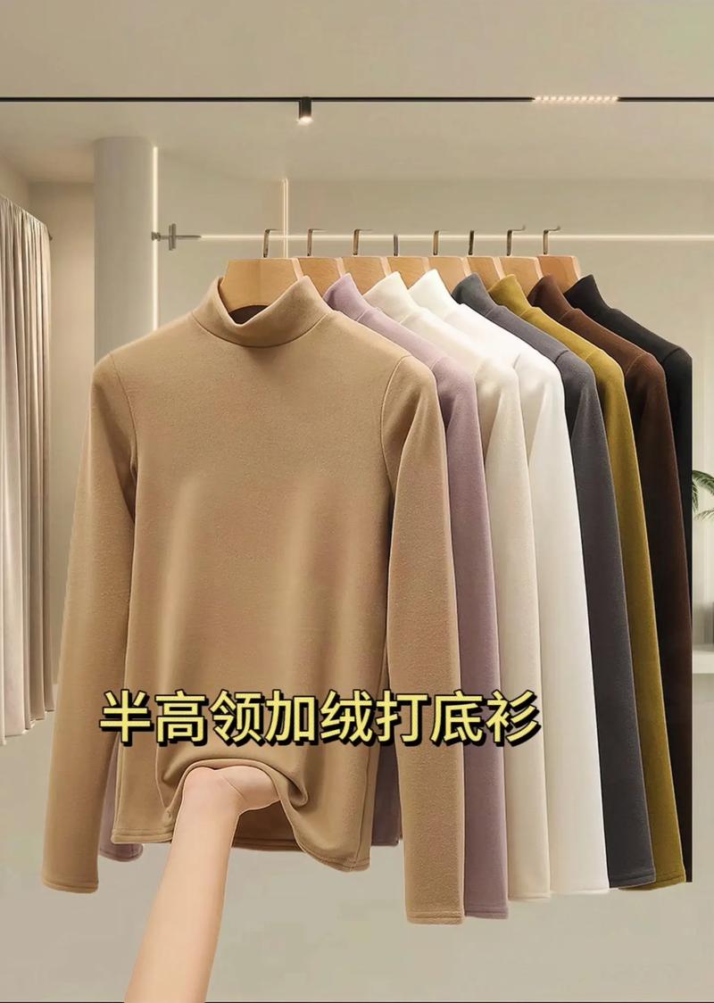 打底衫掉绒怎么办？打底衫掉色正常吗？-第8张图片-屿企百科网