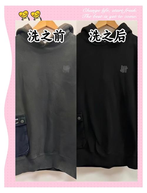 黑卫衣掉色发红怎么办？黑卫衣掉色发红怎么办图片？-第1张图片-屿企百科网