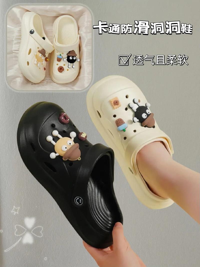洞洞鞋当拖鞋穿舒服吗，洞洞鞋可以当凉鞋穿吗-第6张图片-屿企百科网
