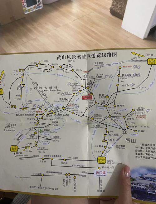 黄山旅游一日线路？黄山旅游攻略一日游多少费用？-第7张图片-屿企百科网