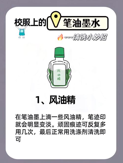 时间久了墨水怎么洗干净，时间长的墨汁怎么洗掉-第2张图片-屿企百科网