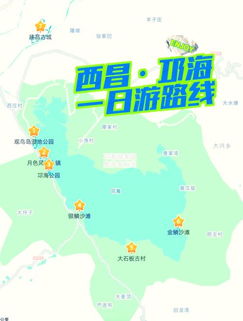 西昌邛海游玩攻略，西昌邛海怎么玩儿?？-第6张图片-屿企百科网