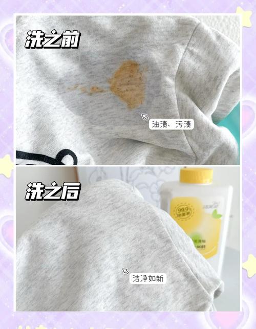 裤子酸臭怎么清洗，裤子发酸怎么处理-第1张图片-屿企百科网