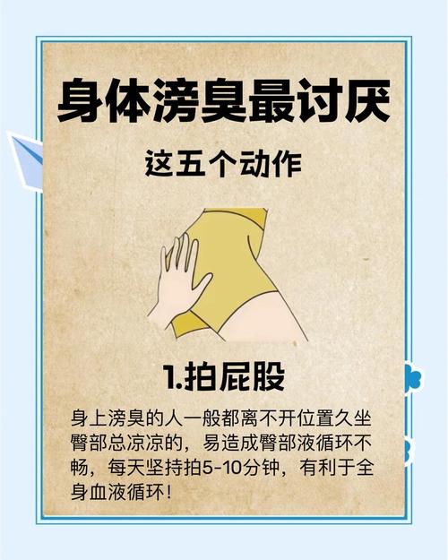 裤子酸臭怎么清洗，裤子发酸怎么处理-第3张图片-屿企百科网