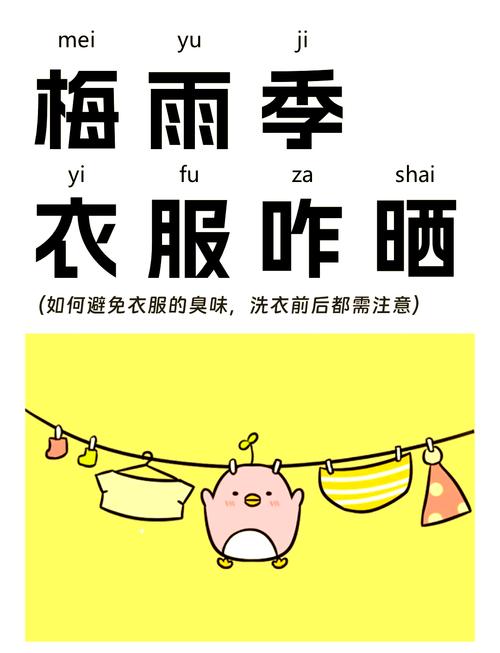 裤子酸臭怎么清洗，裤子发酸怎么处理-第5张图片-屿企百科网