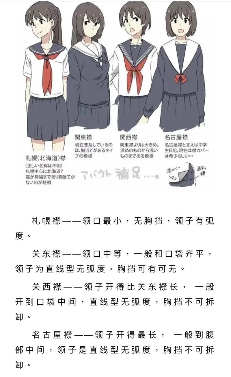 jk掉落是别人退的么，jk制服掉落很难抢吗-第6张图片-屿企百科网