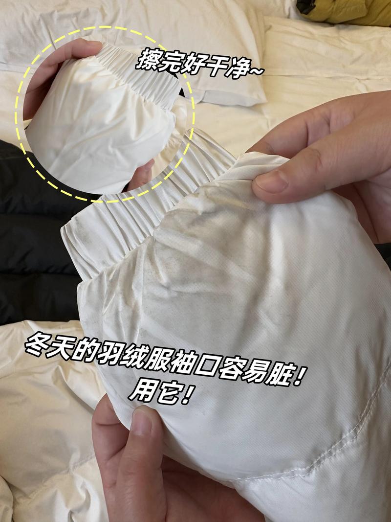 羽绒服用湿巾擦会不会有水渍，羽绒服擦洗湿巾？-第6张图片-屿企百科网