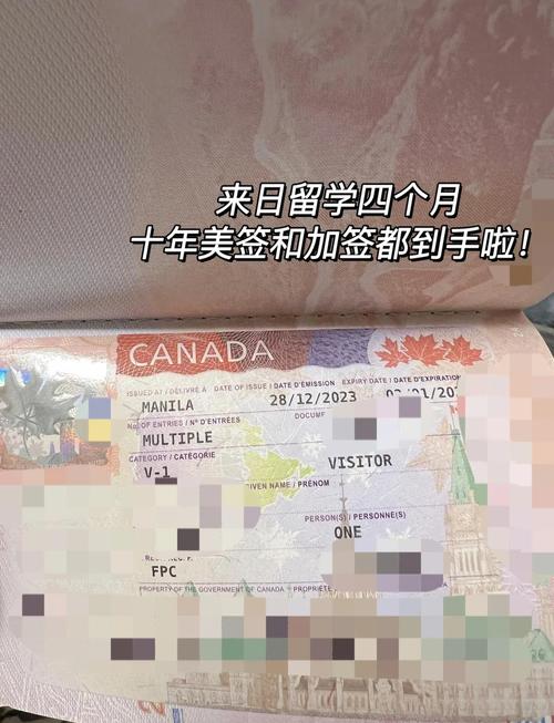 加拿大旅游签证可以延期两次吗？加拿大旅游签证一次可以停留时间？-第3张图片-屿企百科网