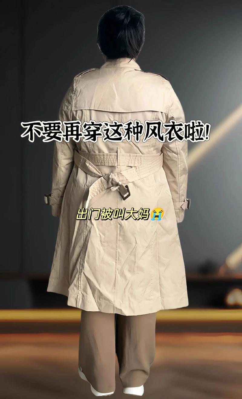 风衣总皱是质量问题吗，风衣容易皱是质量不好吗-第7张图片-屿企百科网