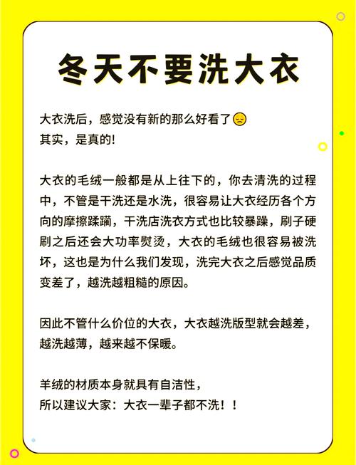 风衣总皱是质量问题吗，风衣容易皱是质量不好吗-第8张图片-屿企百科网