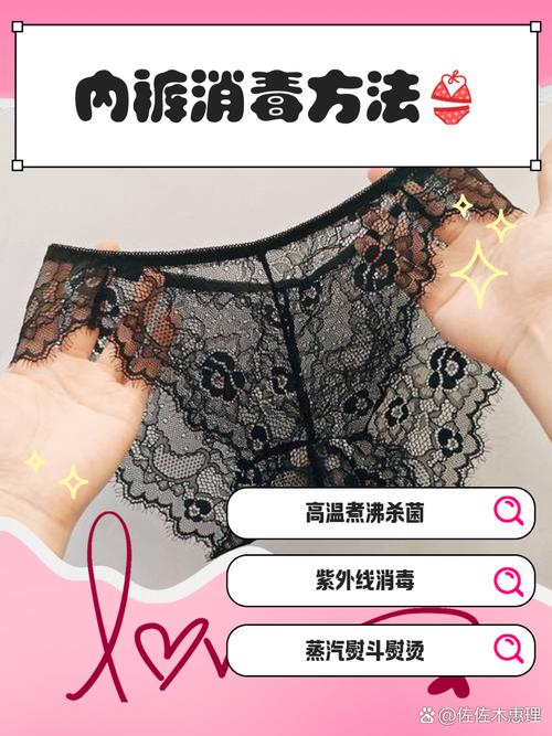 内裤消毒可以用酒精吗？内裤可不可以用酒精消毒以后再穿？-第2张图片-屿企百科网