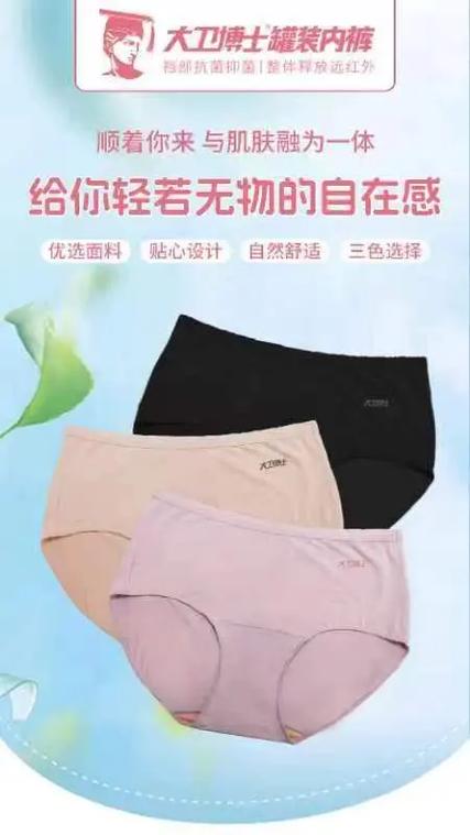 大卫博士内裤费用399的是正品吗？大卫博士裤头多少钱一条？-第3张图片-屿企百科网