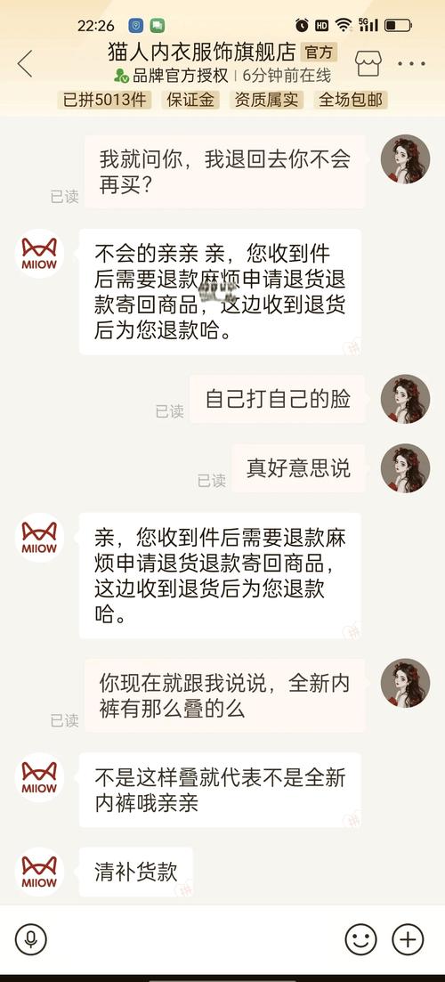 退回去的内裤会继续卖吗,如果内裤可以退换你会害怕吗-第1张图片-屿企百科网 退回去的内裤会继续卖吗,如果内裤可以退换你会害怕吗-第1张图片-屿企百科网