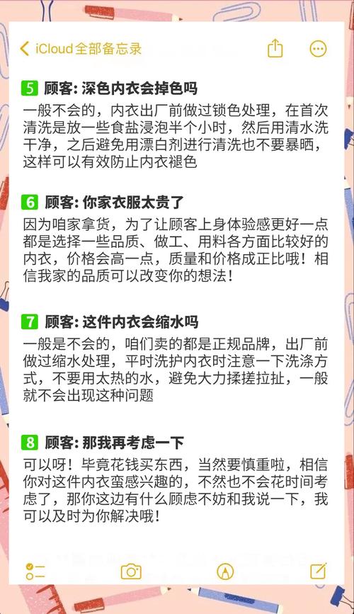 退回去的内裤会继续卖吗,如果内裤可以退换你会害怕吗-第6张图片-屿企百科网 退回去的内裤会继续卖吗,如果内裤可以退换你会害怕吗-第6张图片-屿企百科网