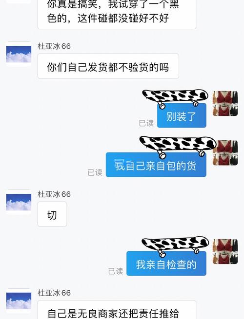 退回去的内裤会继续卖吗,如果内裤可以退换你会害怕吗-第7张图片-屿企百科网 退回去的内裤会继续卖吗,如果内裤可以退换你会害怕吗-第7张图片-屿企百科网