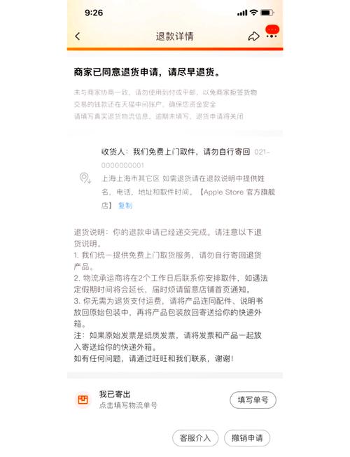 退回去的内裤会继续卖吗,如果内裤可以退换你会害怕吗-第8张图片-屿企百科网 退回去的内裤会继续卖吗,如果内裤可以退换你会害怕吗-第8张图片-屿企百科网
