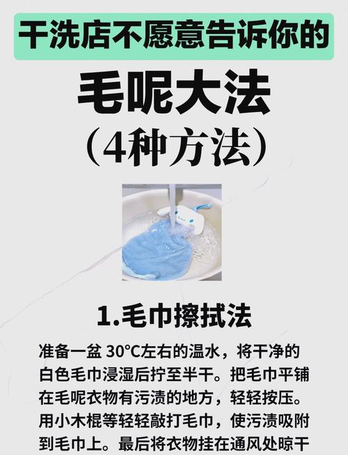 呢子大衣怎么清洗才好，洗呢大衣的妙招？-第1张图片-屿企百科网