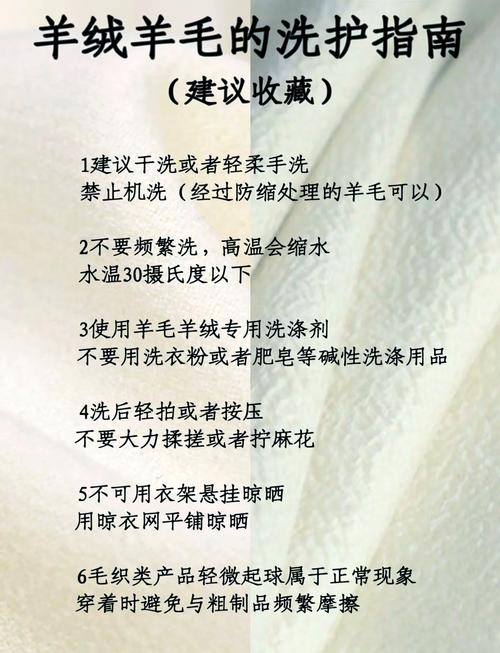 呢子大衣怎么清洗才好，洗呢大衣的妙招？-第3张图片-屿企百科网