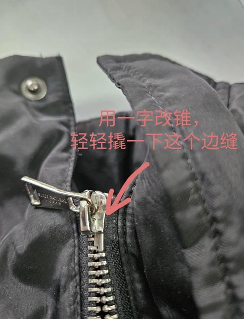 拉链把衣服卡死了怎么办？衣服被拉链卡住上下都动不了怎么办？-第4张图片-屿企百科网