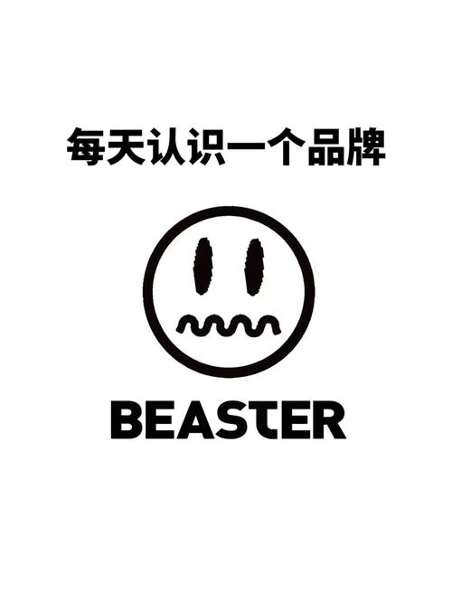 beaster是哪国的牌子，beaster属于什么档次？-第3张图片-屿企百科网