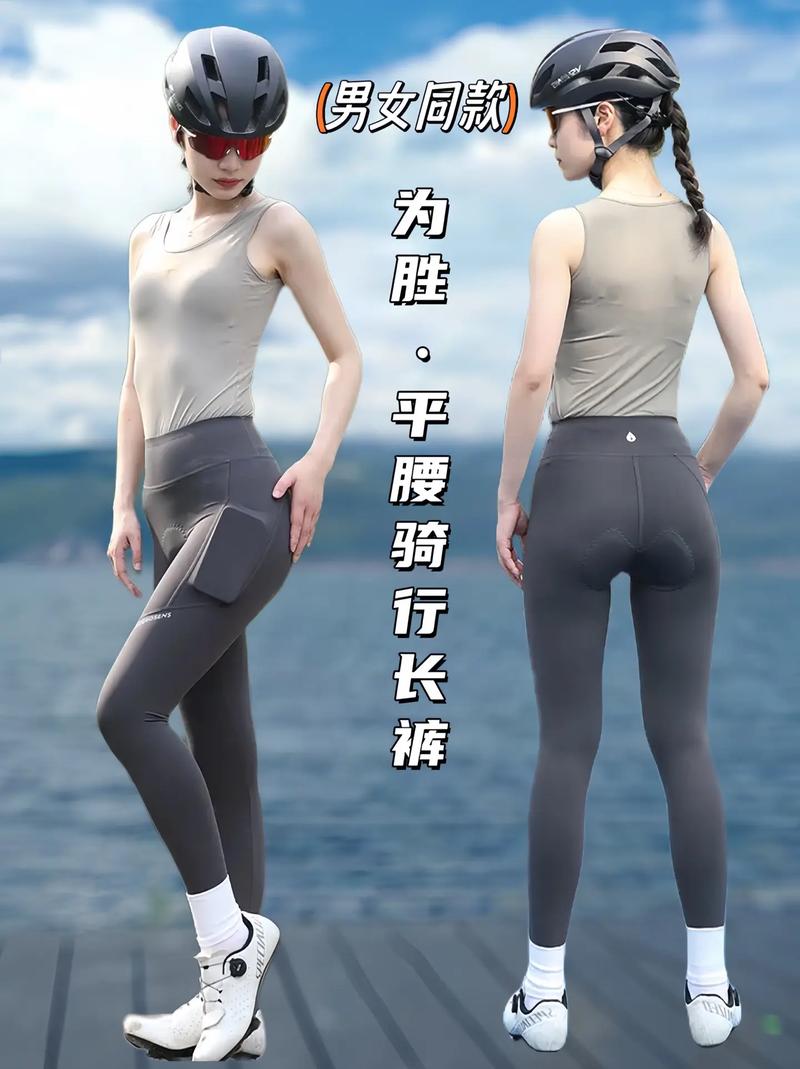 骑行裤有必要每次都洗吗，骑行裤有必要每次都洗吗知乎-第1张图片-屿企百科网