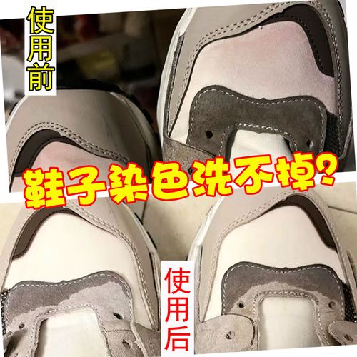 布鞋霉斑怎么去除小窍门，布鞋霉了怎么办-第5张图片-屿企百科网