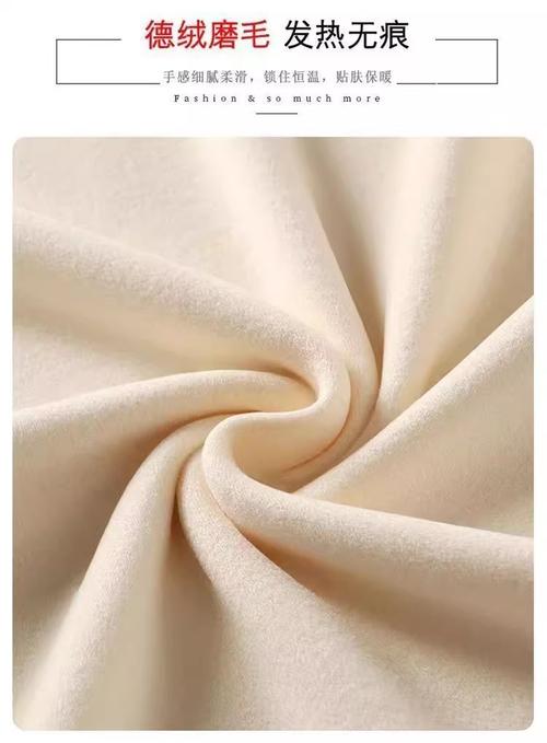 德绒是什么面料？德绒是什么面料材质？-第2张图片-屿企百科网