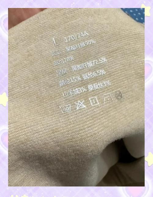 德绒是什么面料？德绒是什么面料材质？-第5张图片-屿企百科网