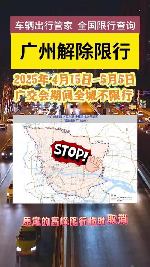 沈阳最新限行尾号,沈阳尾号限行规定2020?-第1张图片-屿企百科网 沈阳最新限行尾号,沈阳尾号限行规定2020?-第1张图片-屿企百科网
