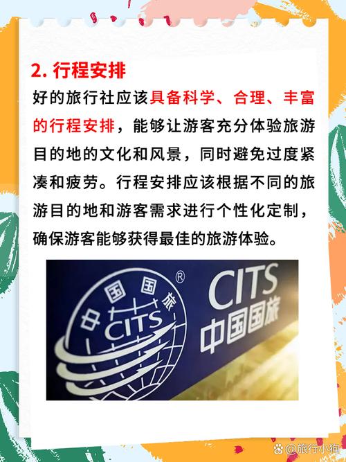 中国国旅国旅,中国国旅国旅环球总部大厦-第5张图片-屿企百科网 中国国旅国旅,中国国旅国旅环球总部大厦-第5张图片-屿企百科网