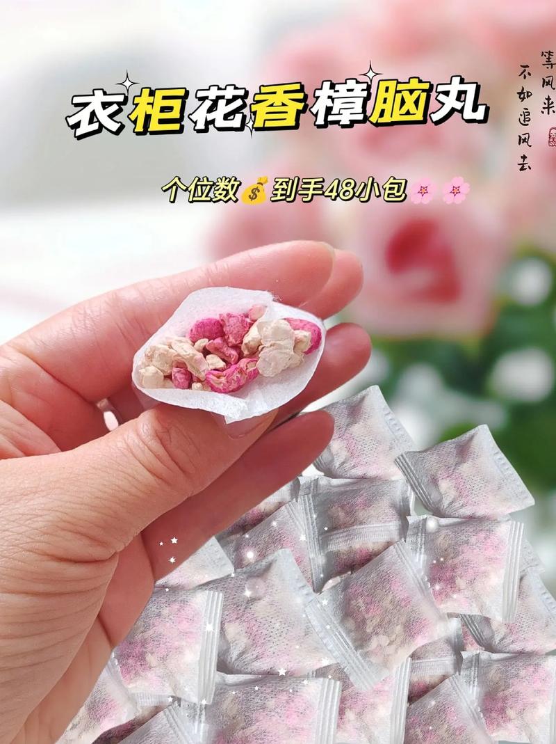 樟脑丸会让衣服变色吗，樟脑丸会使衣服褪色吗？-第6张图片-屿企百科网