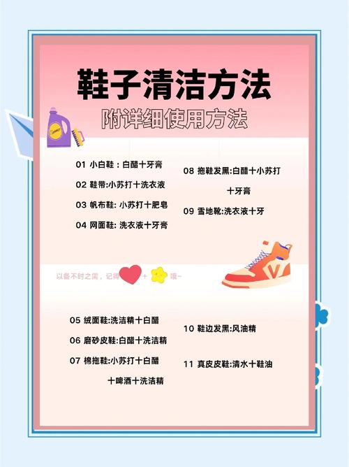 运动鞋被雨水淋湿怎么办，运动鞋被雨水淋湿发臭？-第2张图片-屿企百科网