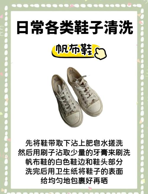 运动鞋被雨水淋湿怎么办，运动鞋被雨水淋湿发臭？-第3张图片-屿企百科网