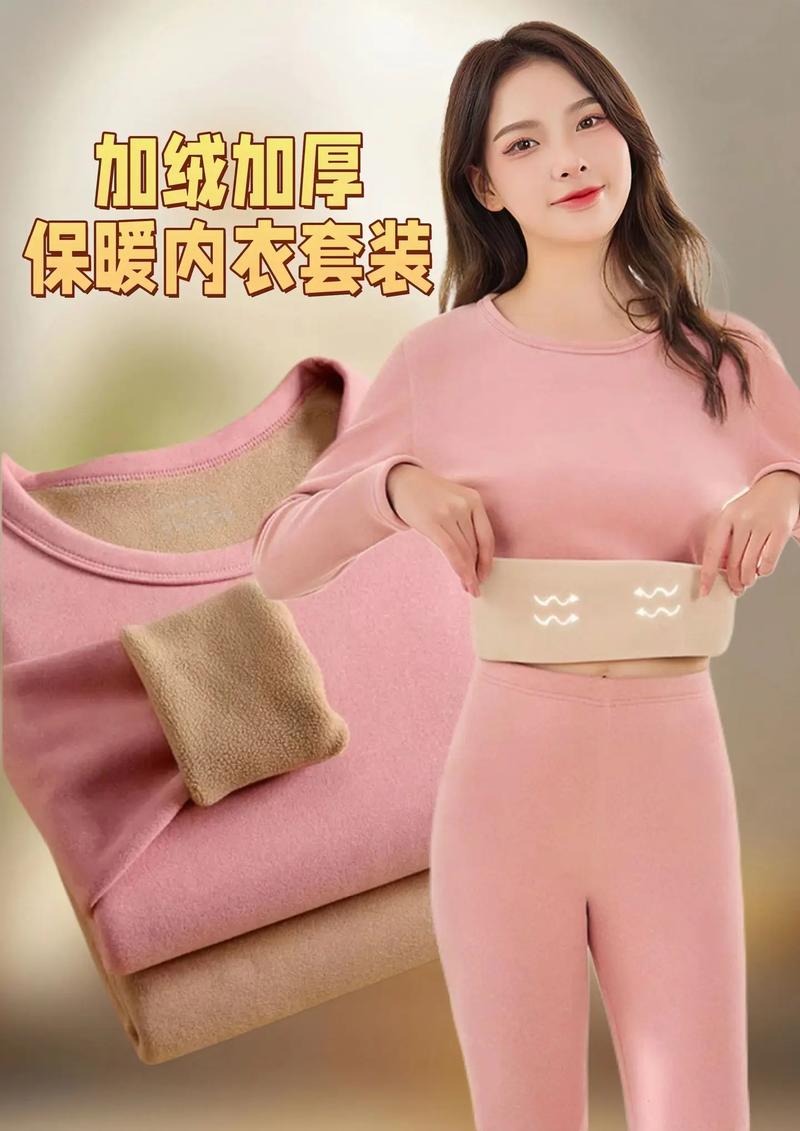 保暖内衣穿着痒是质量不好吗,保暖内衣很痒-第5张图片-屿企百科网 保暖内衣穿着痒是质量不好吗,保暖内衣很痒-第5张图片-屿企百科网