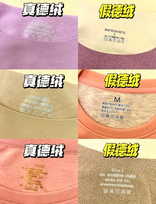 保暖内衣穿着痒是质量不好吗,保暖内衣很痒-第6张图片-屿企百科网 保暖内衣穿着痒是质量不好吗,保暖内衣很痒-第6张图片-屿企百科网