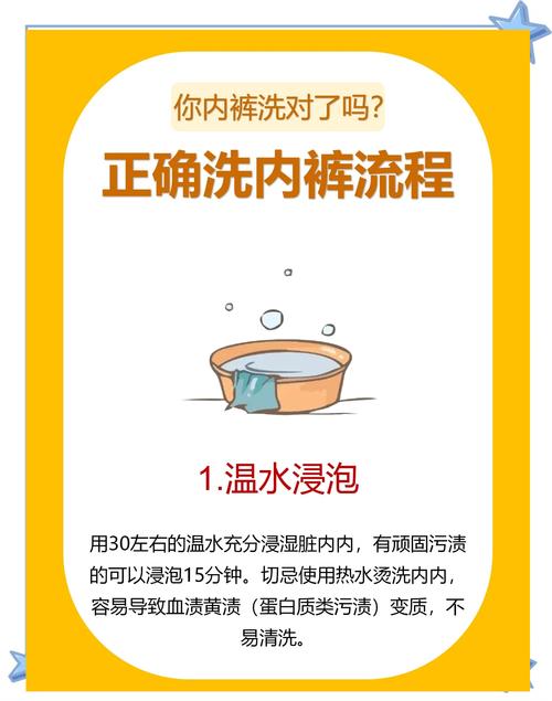 内裤泡水里三天还能穿吗，内裤放水里泡久了还能穿吗?-第1张图片-屿企百科网