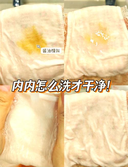 内裤泡水里三天还能穿吗，内裤放水里泡久了还能穿吗?-第2张图片-屿企百科网