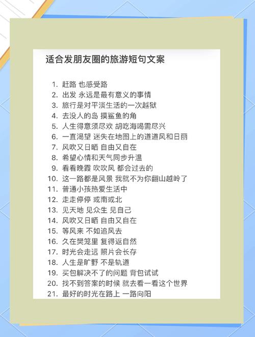 桃花岛的说说？关于桃花岛的说说？-第4张图片-屿企百科网