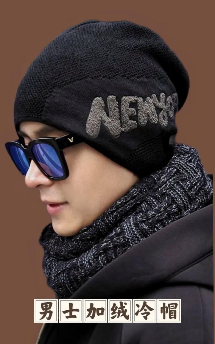 冷帽是堆堆帽吗？冷帽是啥意思？-第4张图片-屿企百科网